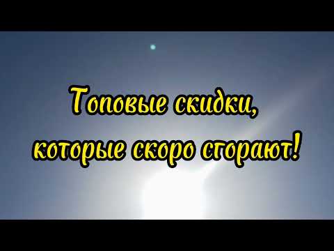 подборка в описании