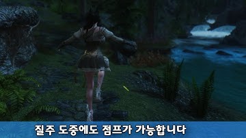[4k] Skyrim mod - Better Jumping 질주 점프