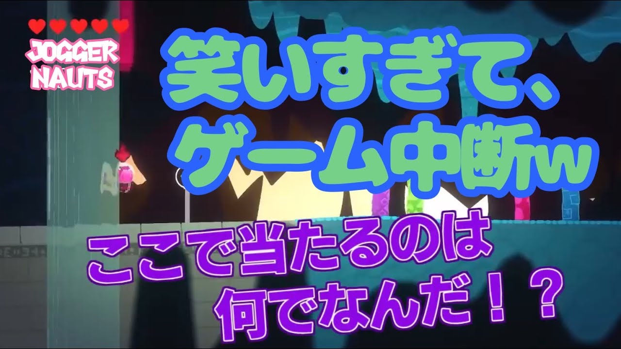 ゲーム中に休憩してる人誰だ？【BinTRoLL切り抜き】【JOGGERNAUTS】
