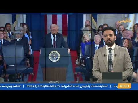 نشرة 1 | المبعوث الأممي يدعو لحماية جهود السلام في اليمن ويحذر من التصعيد والعودة إلى النزاع الشامل