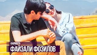 Файзалӣ Фозилов - Фаришта | Fayzali Fozilov - Farishta 2019