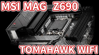 MSI MAG Z690 TOMAHAWK WIFI #shorts