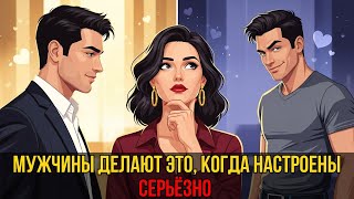 видео: ❤️🔥Что делают мужчины, когда ВЛЮБЛЕНЫ (а когда это просто ПОХОТЬ) | Как отличить любовь от влечения картинка: ❤️🔥Что делают мужчины, когда ВЛЮБЛЕНЫ (а когда это просто ПОХОТЬ) | Как отличить любовь от влечения