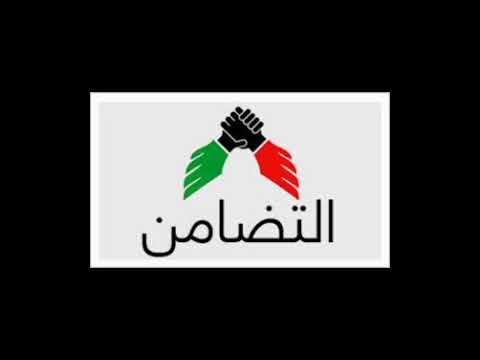 التضامن ولو بالكلمة