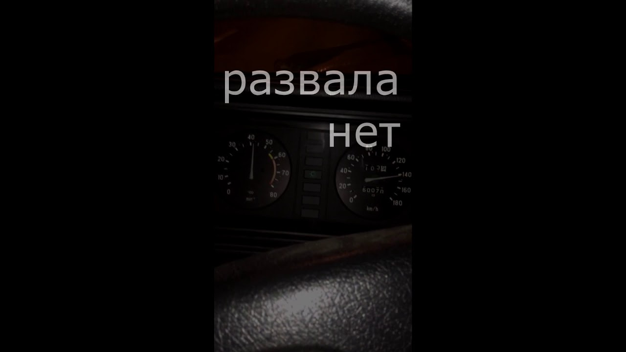 Крейсерская скорость ВАЗ 2107. Оно того стоит? - YouTube