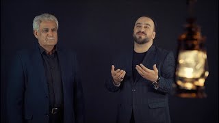 Nurəddin Mehdixanlı & Seyyid Taleh - Sevirik biz səni ALLAH (Official Video) 2021