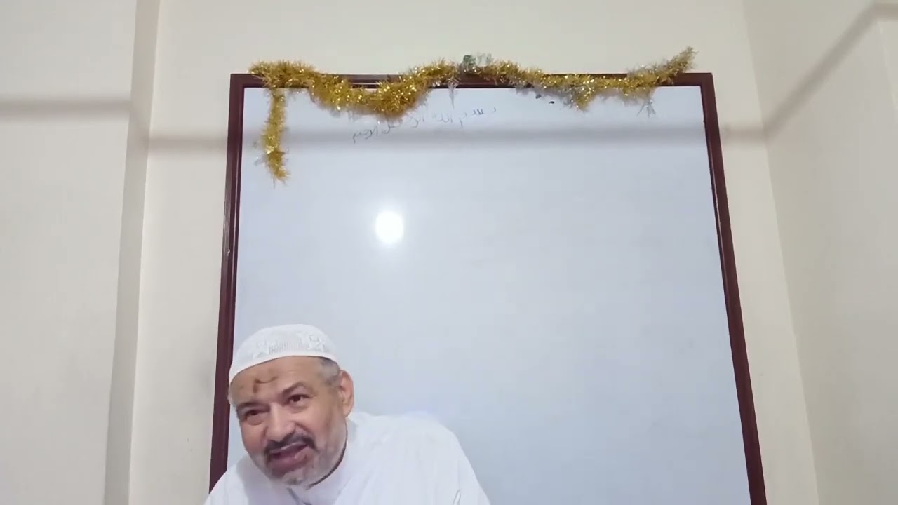 تفسير سورة البقرة الايه (59-61) د محمد شحاته