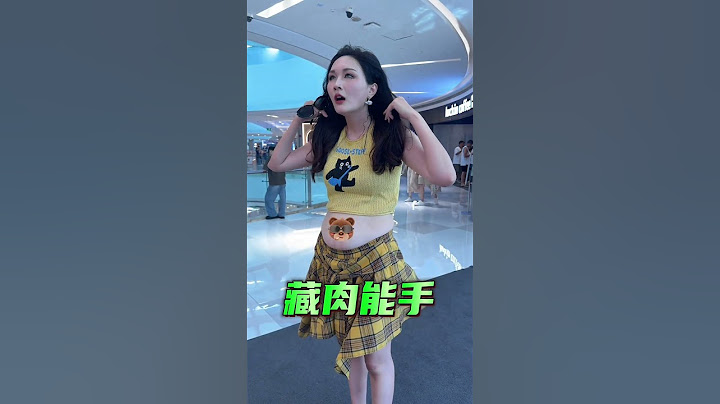 为什么现实见不到网络辣妈？ 因为带孩子的时候真没法化妆，化妆以后再带孩子，简直累得人没掉。所以不要焦虑，离开网络滤镜，大家都是普通人！辣妈 内容过于真实 90后带娃 产后恢复 只有宝妈才懂吧