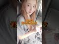 もし車に知らない女の口紅があったら・・・