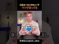 このルービックキューブマジで狂ってる#shorts