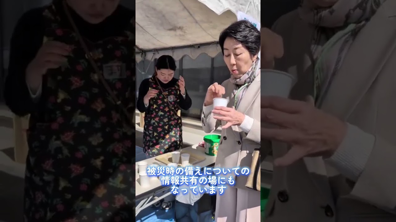 週末の地元活動として、八幡宮自治会・八幡宮商店会の災害対策炊き出し訓練に参加しました。 #早稲田ゆき #中道 #神奈川4区