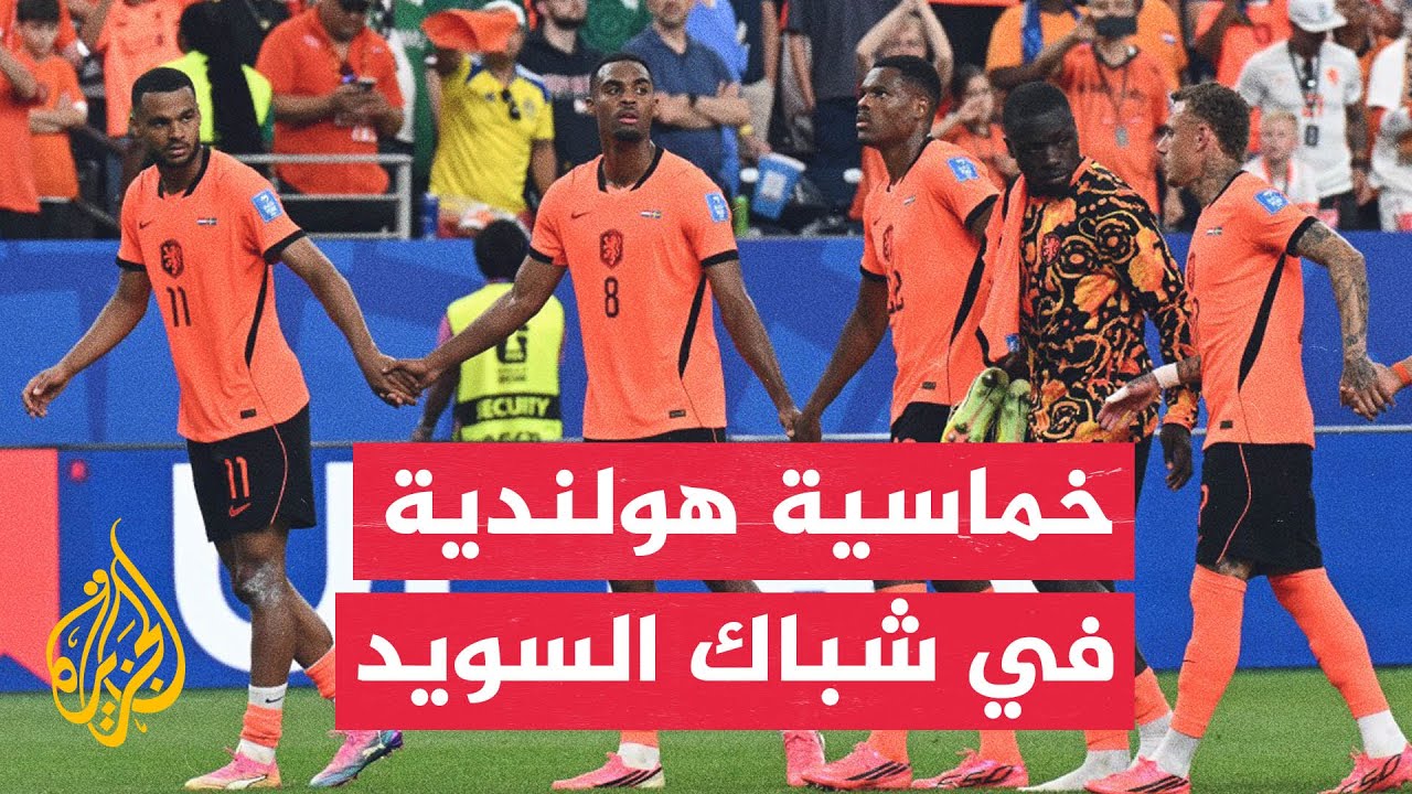 ������ ���� ������ ������� �� ��� ������
 - نشر قبل 21 دقيقة