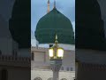 ya Allah Ham sabko madine or karbala ka ziyarat naseeb Karla #viral#foryou#tiktok#islam#india#skardu