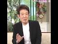 🌈特別企画　「一夫の部屋⑫」♥#舟木一夫コンサート
