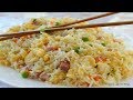 Arroz Frito Tres Delicias.  Receta auténtica de Restaurante Chino. Fácil y Rápida