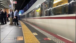 【爆音すぎてホームの人が振り向く？！】289系FH306編成　大阪MH、ホイッスル＆MH