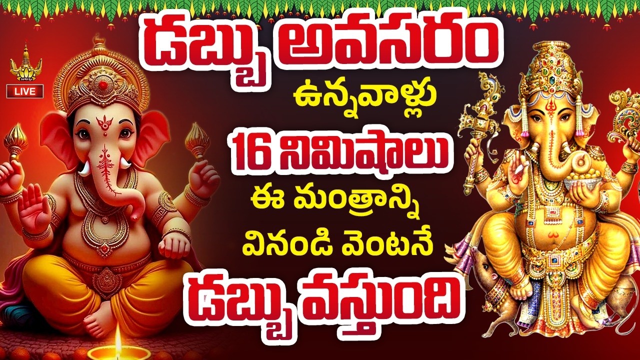 నాకే ఎందుకు ఈ కష్టాలు?