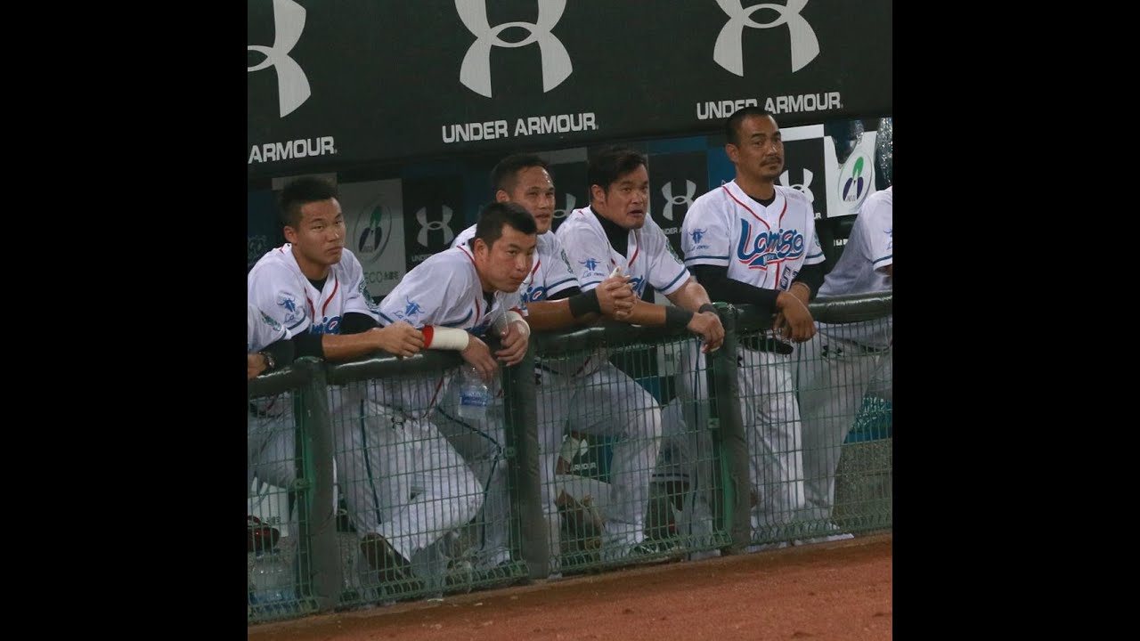 Lamigo 歷代中華隊4棒海(鋒、勝、胖、秀、融)實戰，還沒打到融就結束比賽了