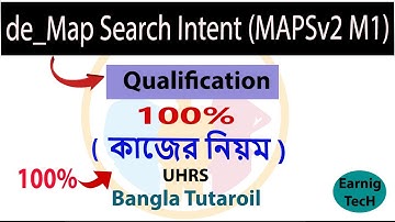 de_Map Search Intent (MAPSv2 M1) Qualification(কাজের নিয়ম )-Uhrs Bangla Tutorial (Earnig TecH)..