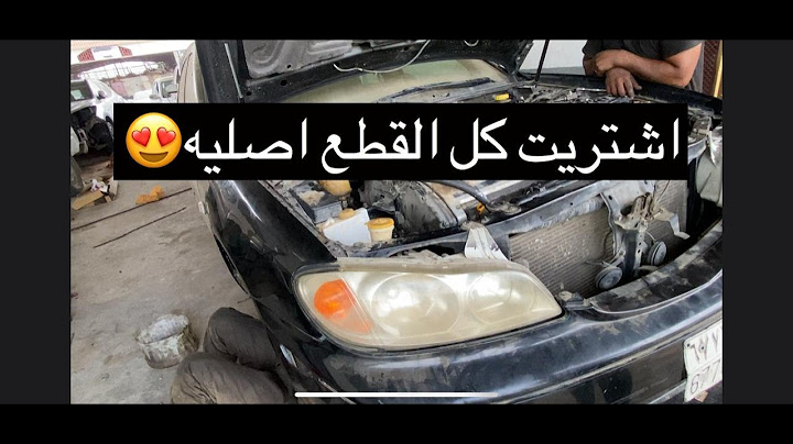 سلسلة تجديد المكسيما 2 ( رحت التشاليح شوفو ايش حصلت 😱)