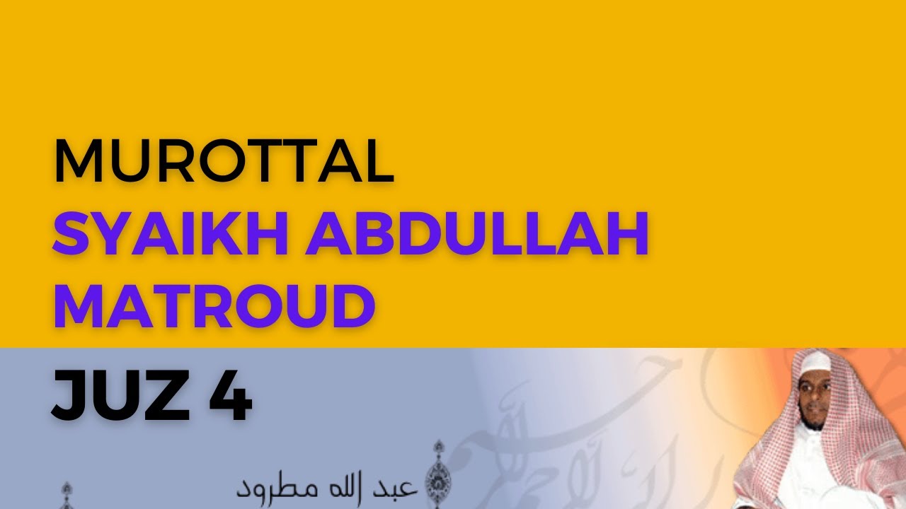 Murottal JUZ 4 Syaikh Abdullah Al-Mathrud Full With Arabic Text