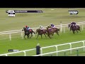 All race finishes from day one of the Coral-Eclipse Festival at Sandown Park Racecourse