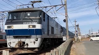 短い9両編成✨1554レEF210-132