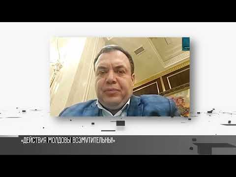 «Вопиющее нарушение прав»: российский правозащитник о давлении Молдовы