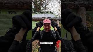 с ребятами ходили в поход на три дня Таганай - Тургояк #горы #поход #таганай #тургояк
