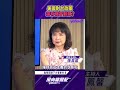 郭正亮解析：美國對台政策還有機會翻轉？【風向龍鳳配精彩回顧】