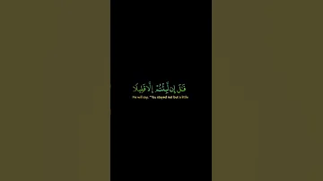 تلاوة خاشعة تريح القلب قرآن كريم بصوت جميل جدا اكسبلور كرومات قرآن 