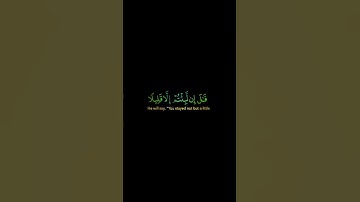 تلاوة خاشعة تريح القلب قرآن كريم بصوت جميل جدا #اكسبلور #كرومات_قرآن