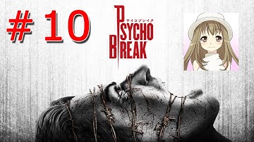 サイコブレイク実況プレイ #10 初心者女性がホラーゲーム chapter 4 part3　攻略動画 【実況女神】