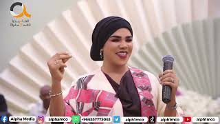 هالة عمر   ان شاء الله ما تصيبك عيون   مشاركة اداء للفنان حسن ابو القاسم   اغاني سودانية      سمعها