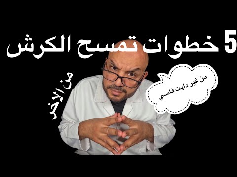5 خطوات يومية صغيرة تمسح الكرش من غير دايت قاسي