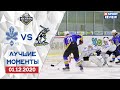 Сокол - Днепр (3:0) / (Сезон 5) Лучшие моменты и обзор матча / 01.12.2020 / #XSPORTNEWS