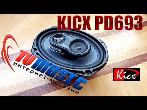 Акустическая система Kicx PD693. Обзор системы начального уровня.