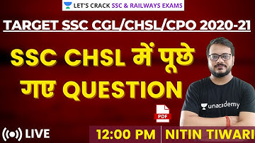 SSC CHSL में पूछे गए Question | Maths by Nitin Tiwari Sir
