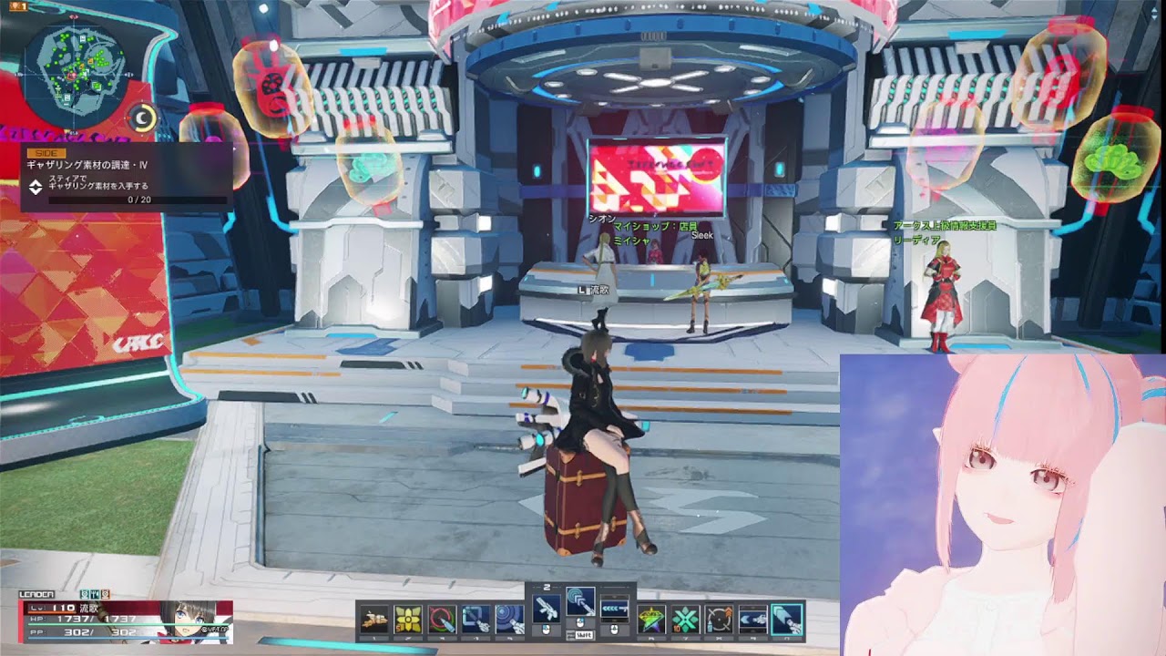 【PSO2NGS】  朝活　アルセ9本目求めてヽ(^。^)ノ