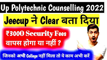 ₹3000 Security Fees Vapas Milega Ya Nahi 2022 ।। Jeecup Security Fees Return Process  Up Polytechnic