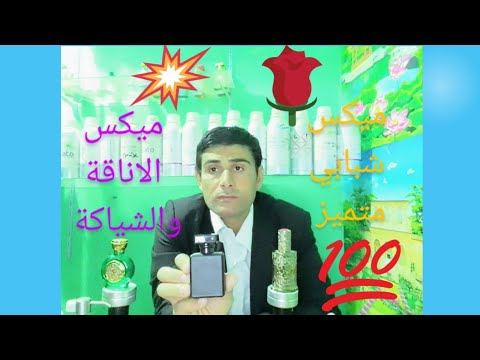 ميكس برفان شبابي جميل ومتميز يناسب كل الفصول والمناسبات ميكس هيعيشك اجواء كاس العالم وانت في بيتك