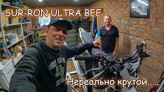 Катаемся по лесу на электробайке. SUR-RON ULTRA BEE. (15.09.23.)