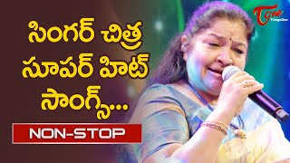 Singer K S Chitra Birthday Special | Evergreen Hit Telugu Movie Video Songs Jukebox | TeluguOne