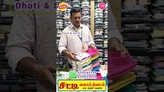 #combo👌 #trending #new #viral #tamil #design #saree #fashion #shorts #online #shopping #silk #reels 