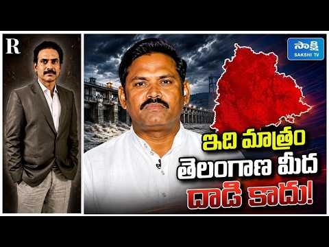 Why Nagarjuna Yadav's Remarks on CM Revanth Reddy Are Not Anti-Telangana