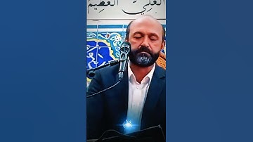 والضحى | مقام النهاوند الدوكاه | سورة الضحى ق | العراق | القارئ سعيد طوسي Sheikh Saeed Toosi 2025