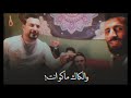 تفاركنه مره بحلم بصوت علي ماجد بدر باسم كريم حواس غنيه عراقيه حزينه حالات واتساب 