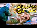 متجوزة وعلى ذمة راجل وبتلعب بالرجالة 