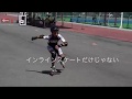 【まとめ】第12回All Japanジュニア学年別スピード選手権