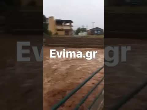 Κακοκαιρία Elias: Κινδυνεύουν να υπερχειλίσουν ποτάμια στην Εύβοια